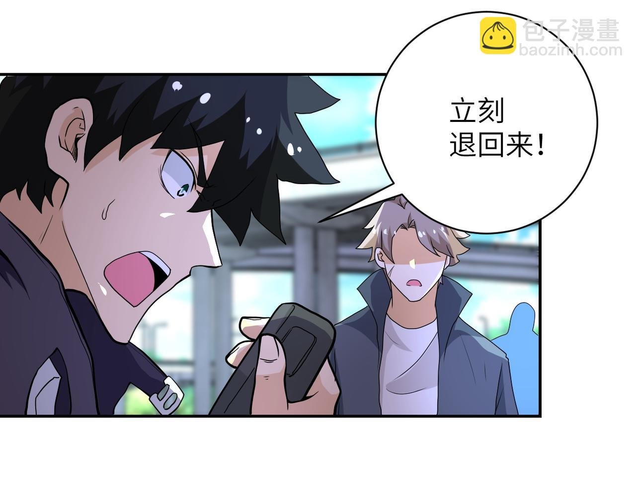 第155话 烈焰焚烧