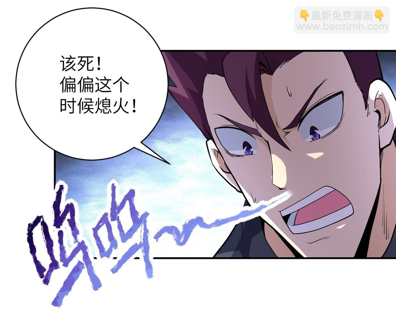 第155话 烈焰焚烧