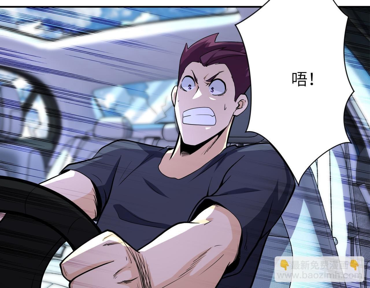第155话 烈焰焚烧