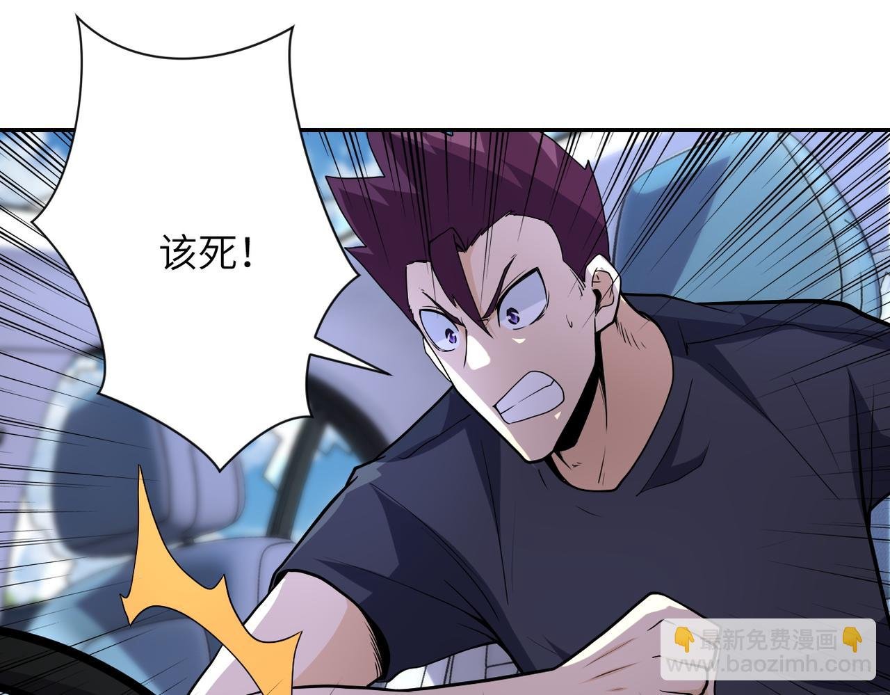 第155话 烈焰焚烧