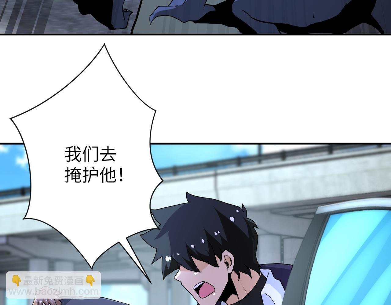第155话 烈焰焚烧