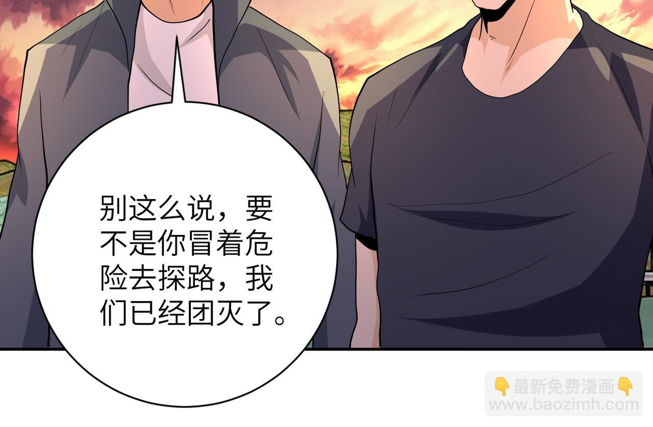 第156话 车子没油了