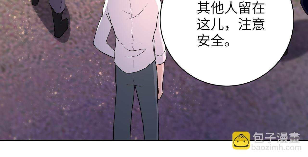 第156话 车子没油了