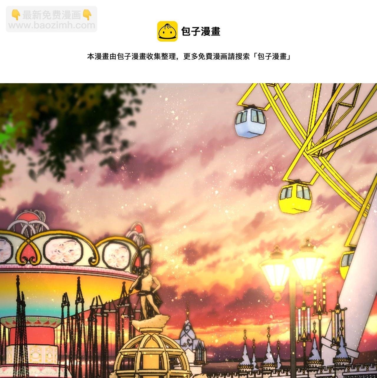 第156话 车子没油了