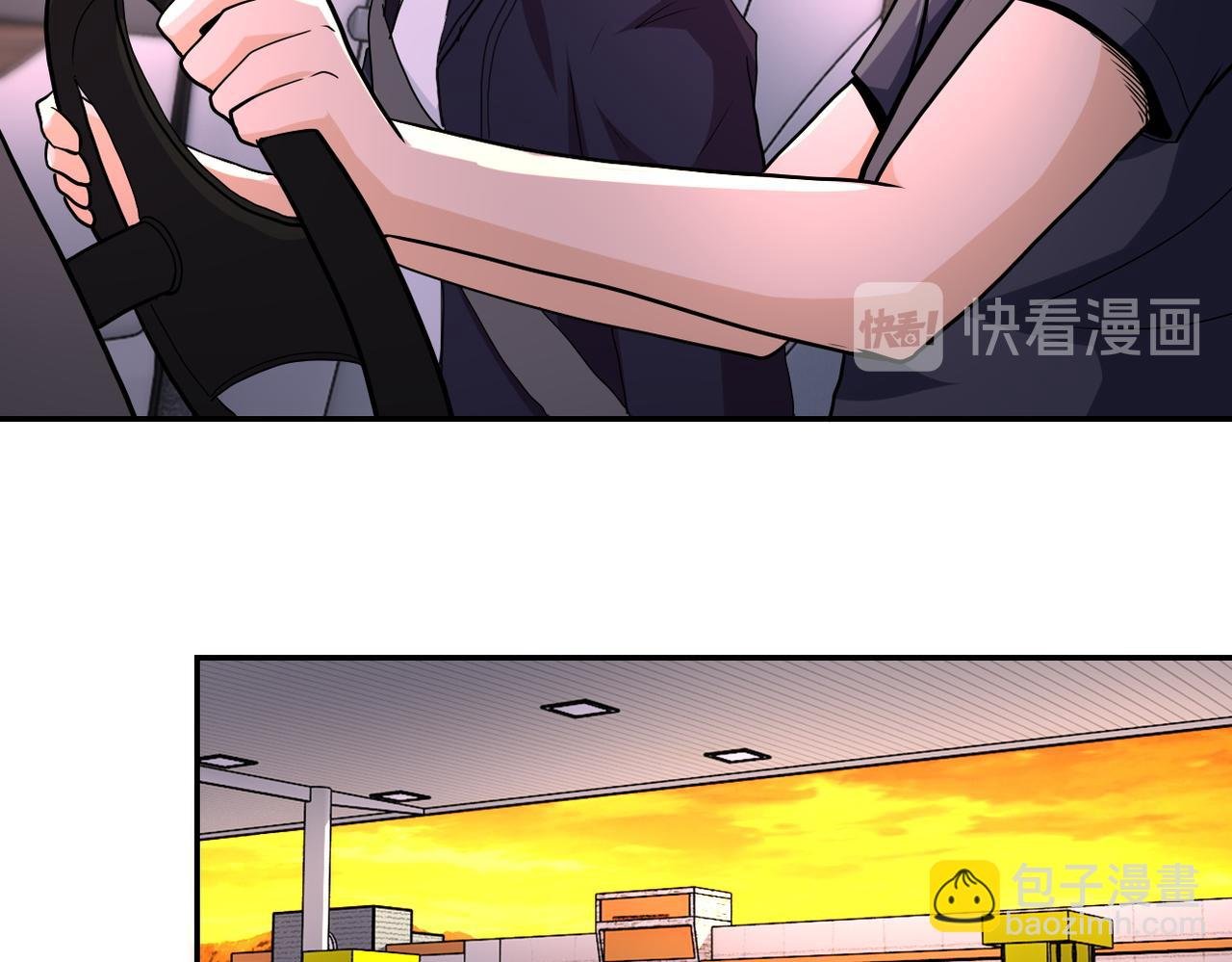 第156话 车子没油了