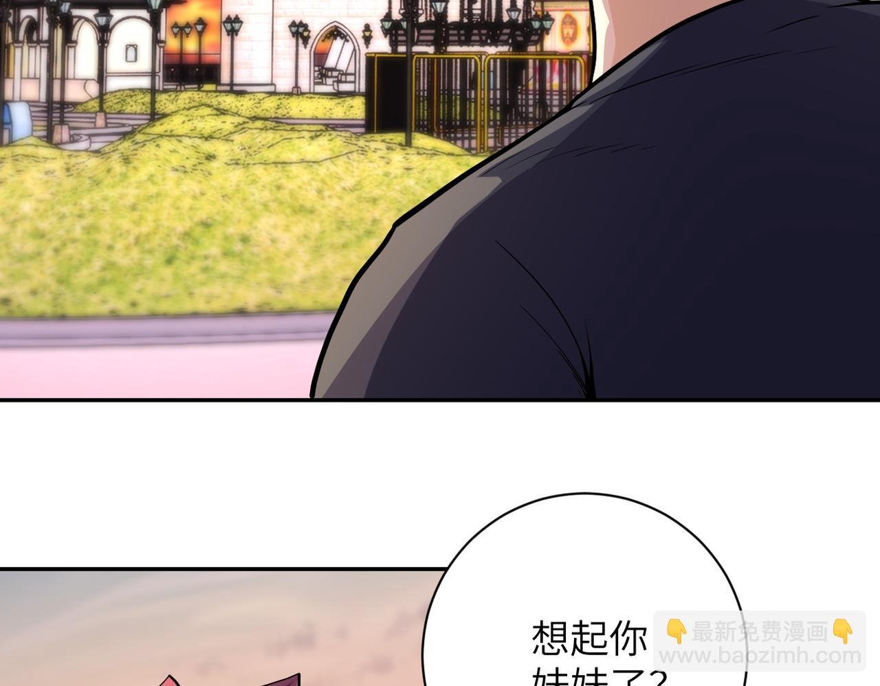 第156话 车子没油了