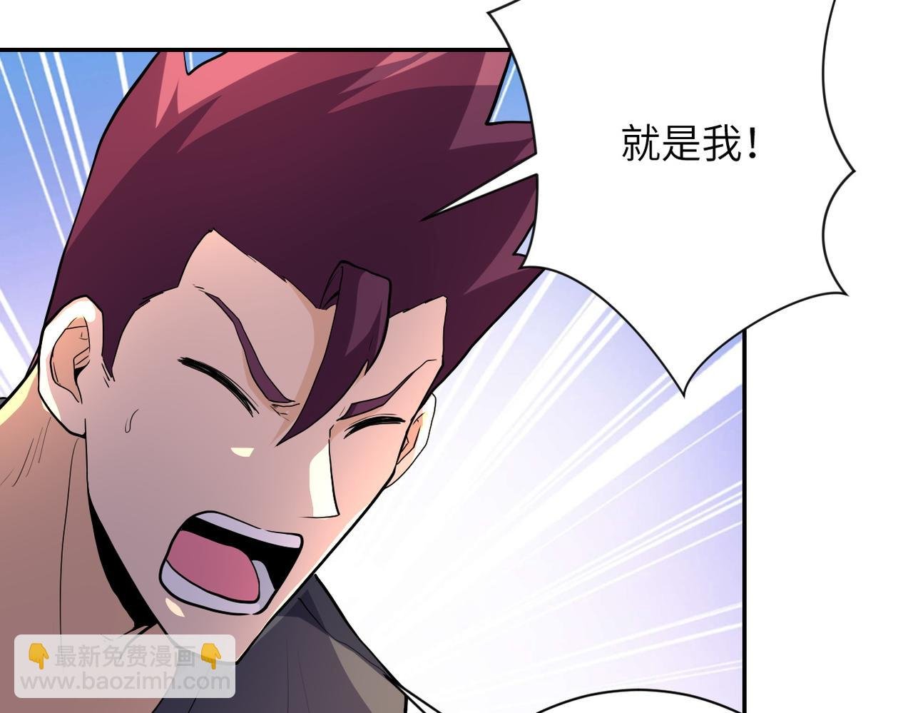 第156话 车子没油了