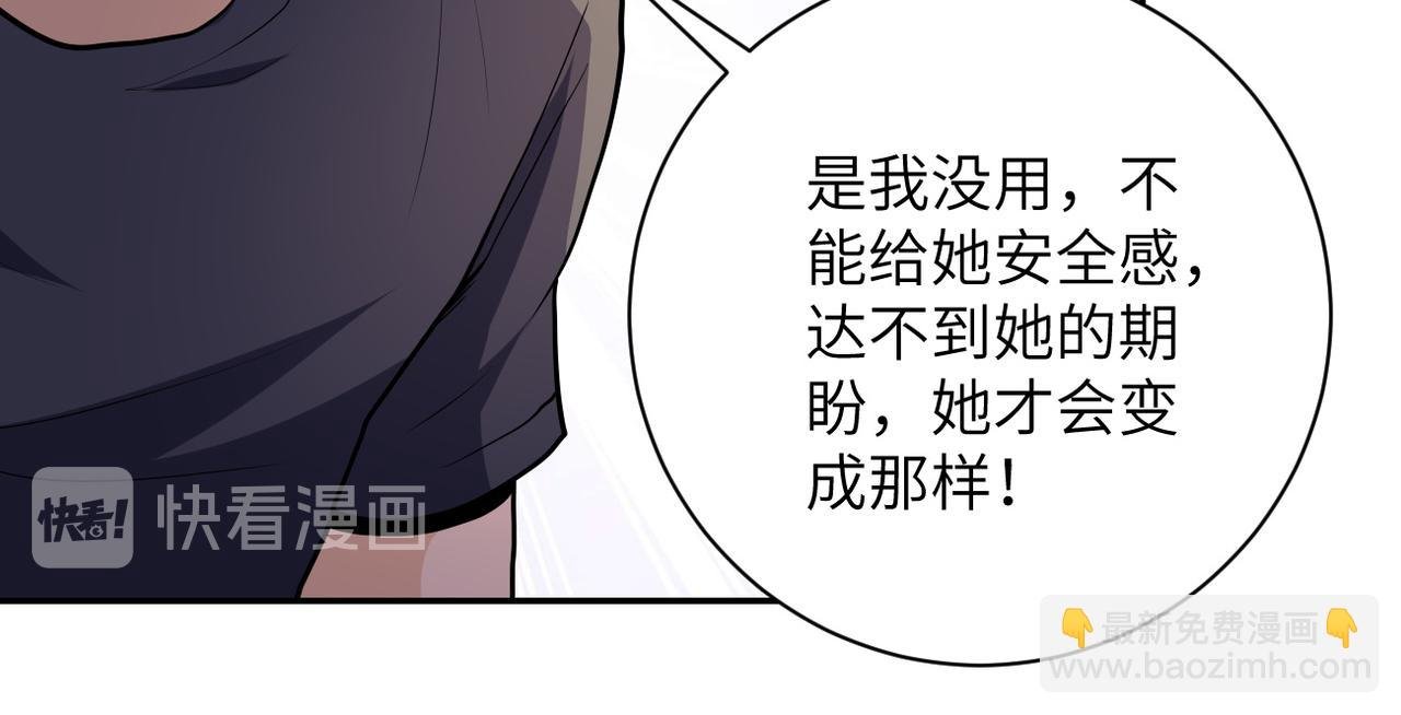 第156话 车子没油了