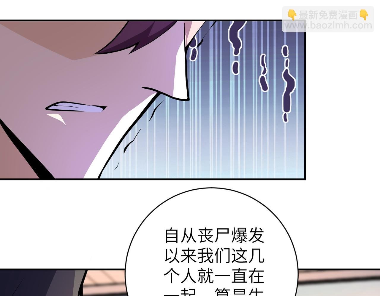第156话 车子没油了
