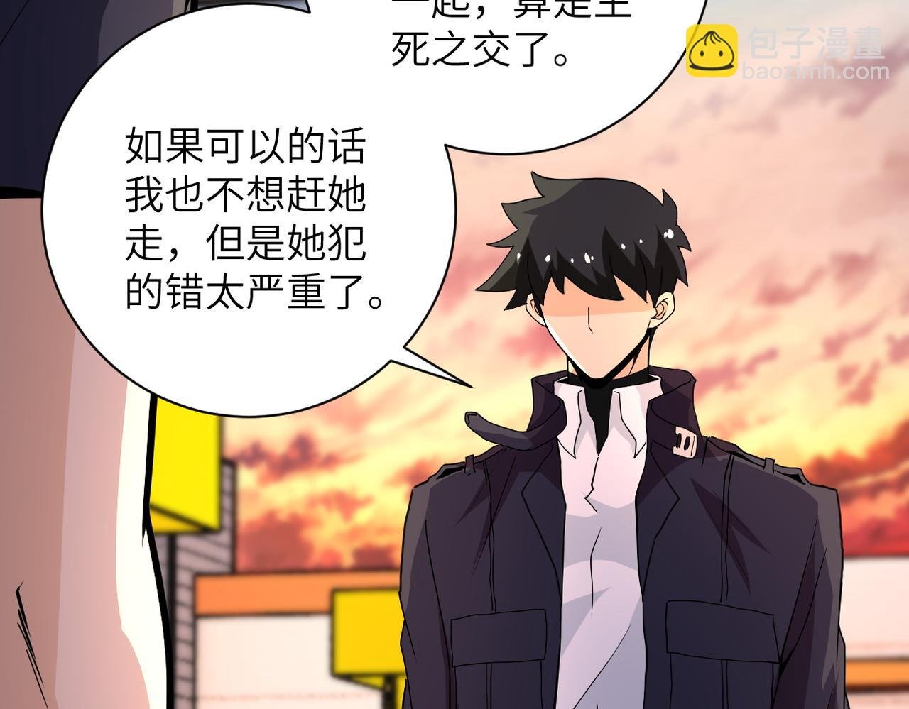 第156话 车子没油了