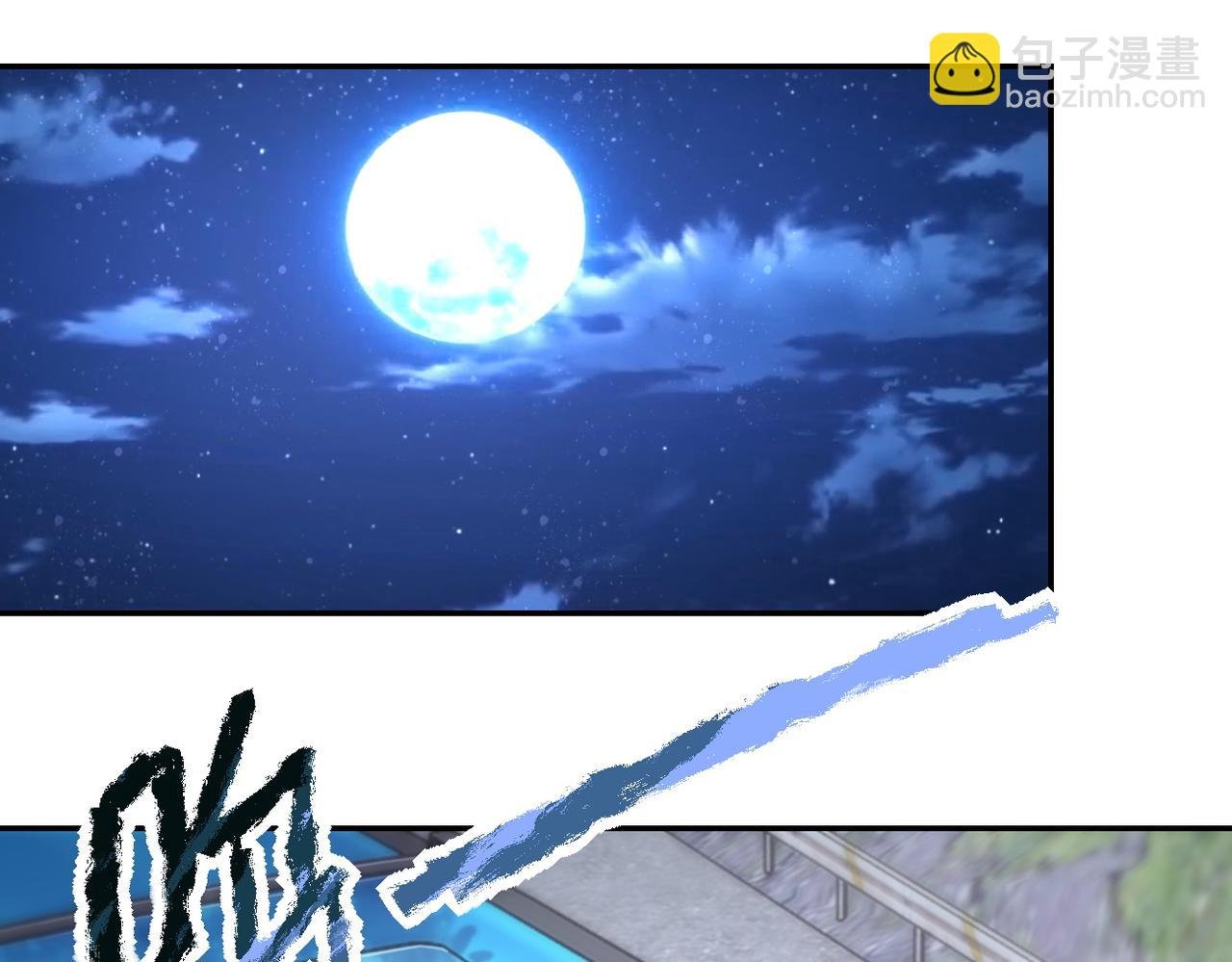 第157话 变异动物
