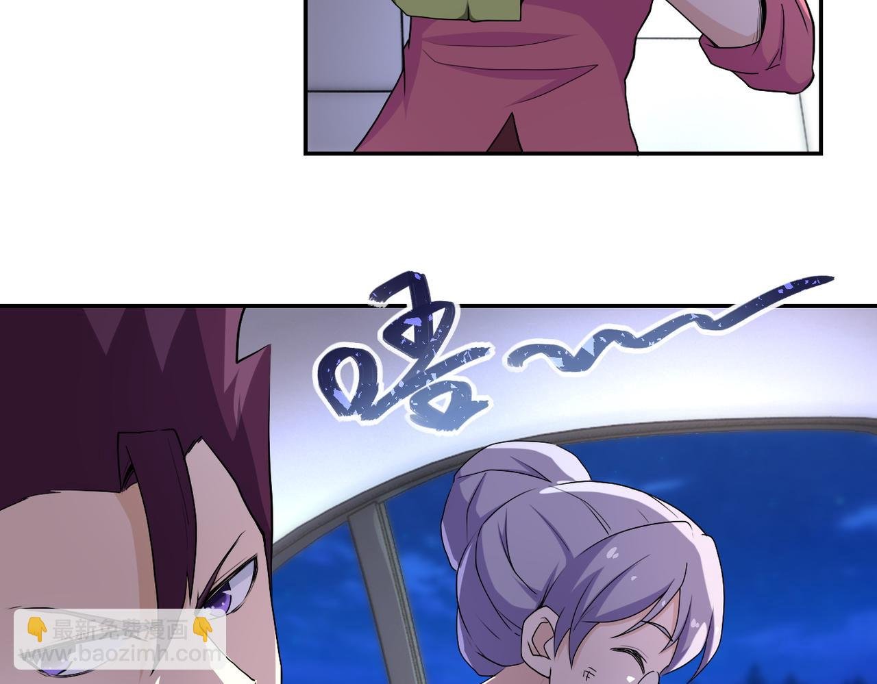 第157话 变异动物