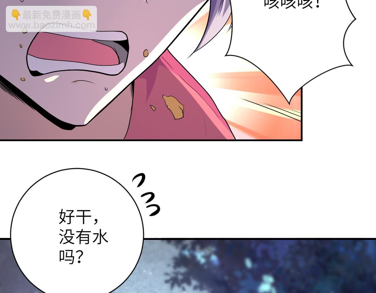 第157话 变异动物