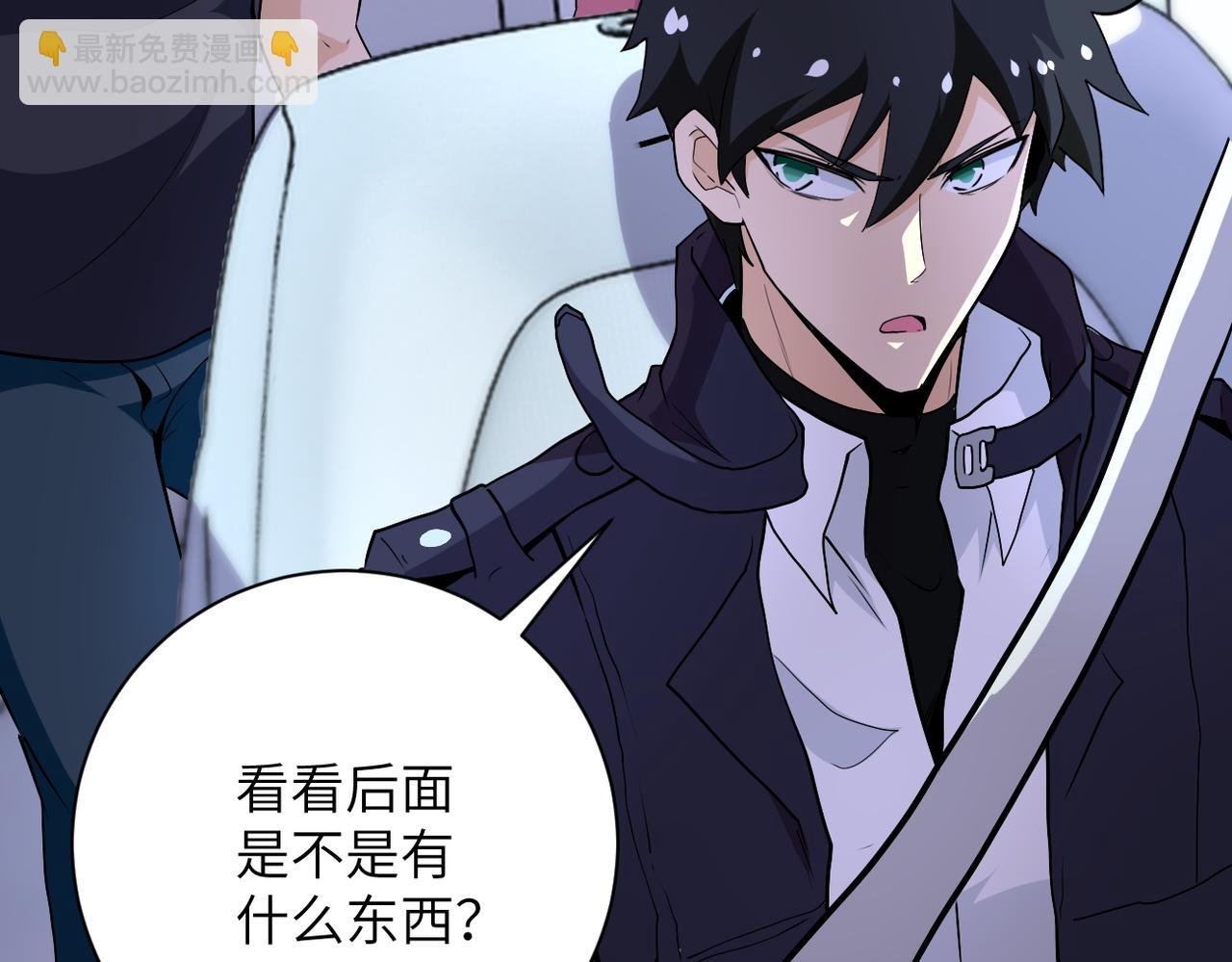 第157话 变异动物