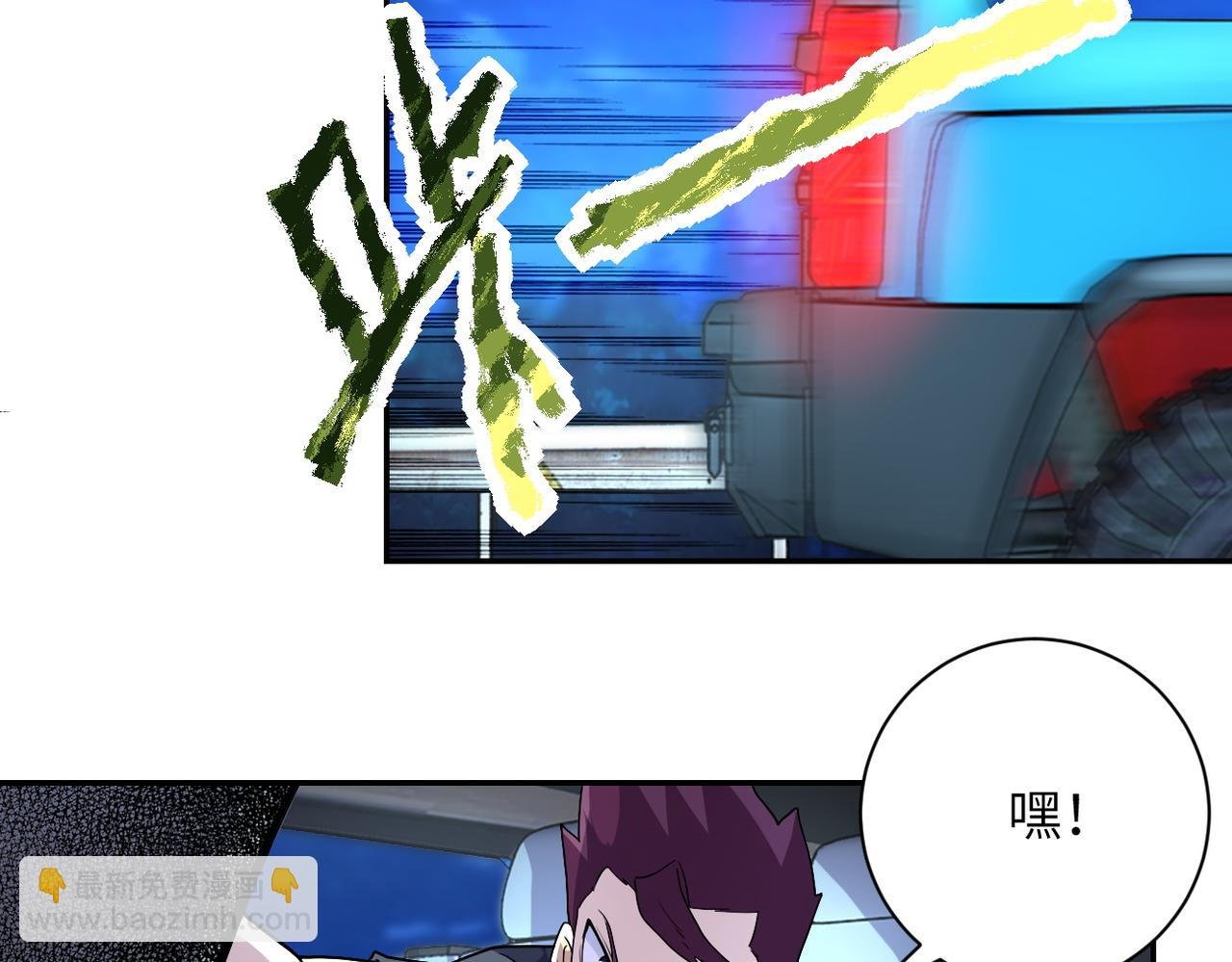 第157话 变异动物