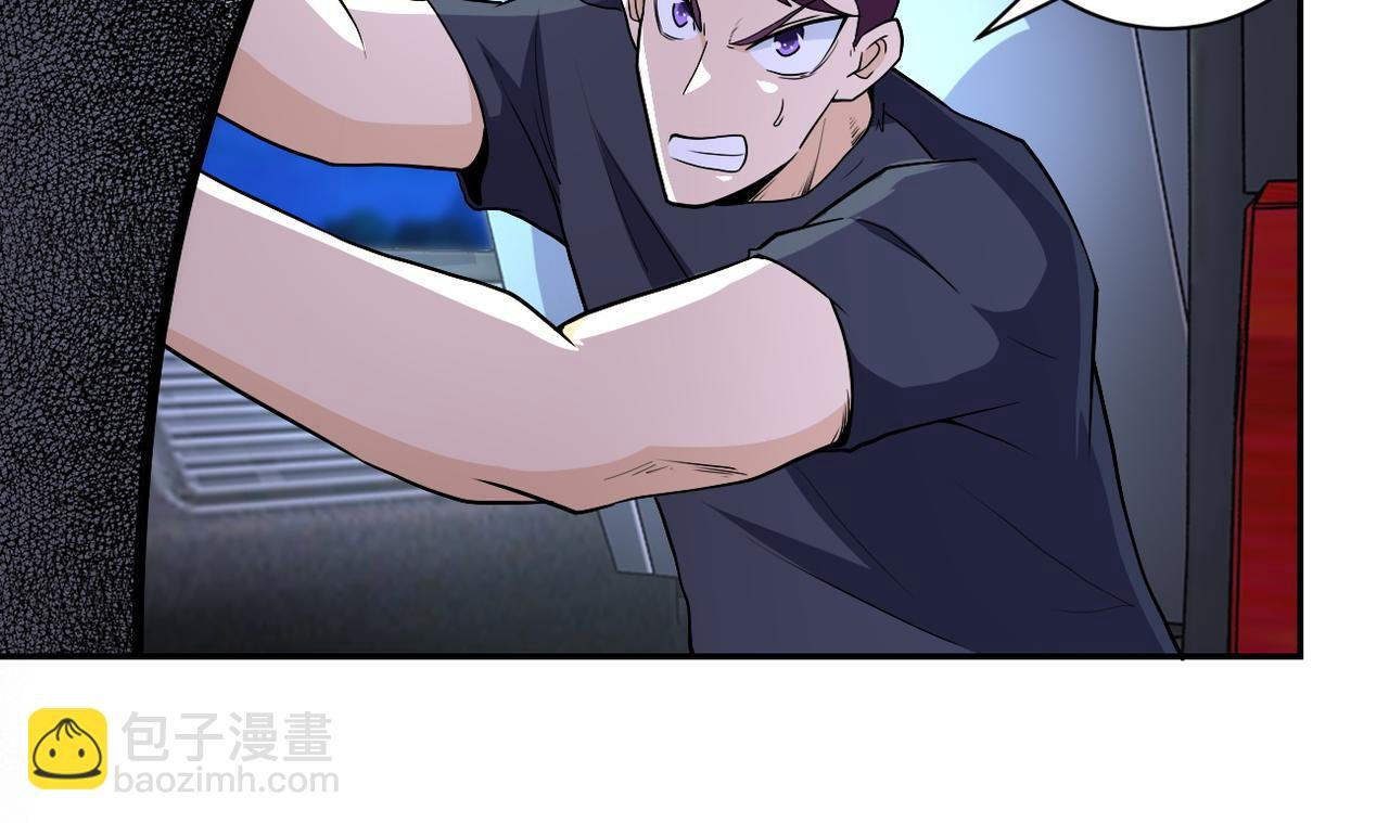 第157话 变异动物