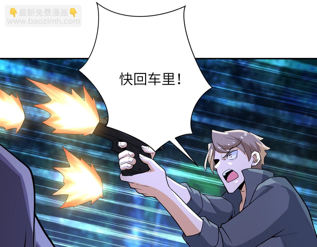 第158话 变异巨蛇