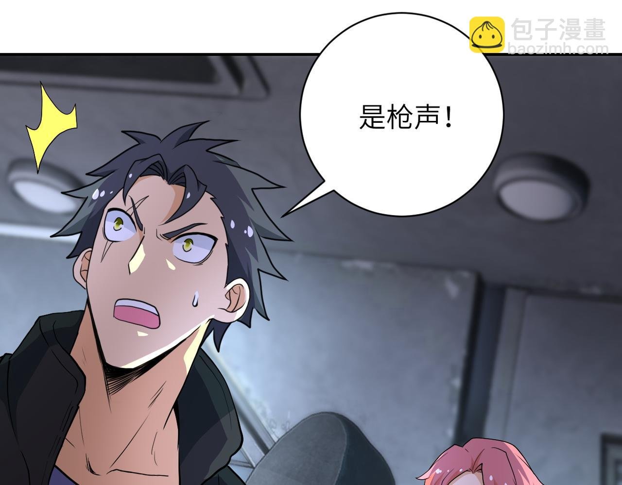 第158话 变异巨蛇