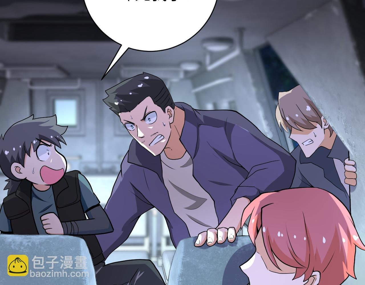 第158话 变异巨蛇