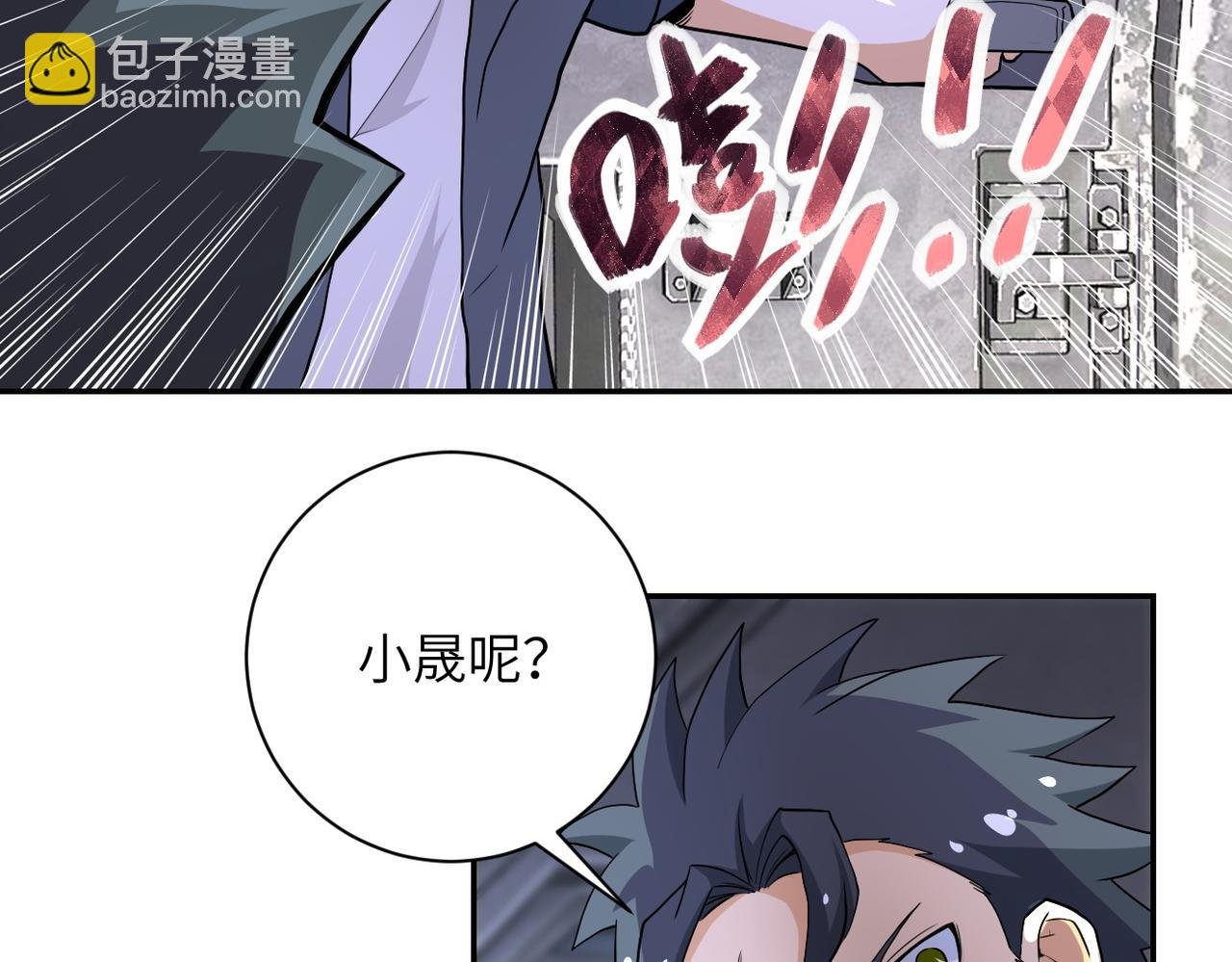 第158话 变异巨蛇