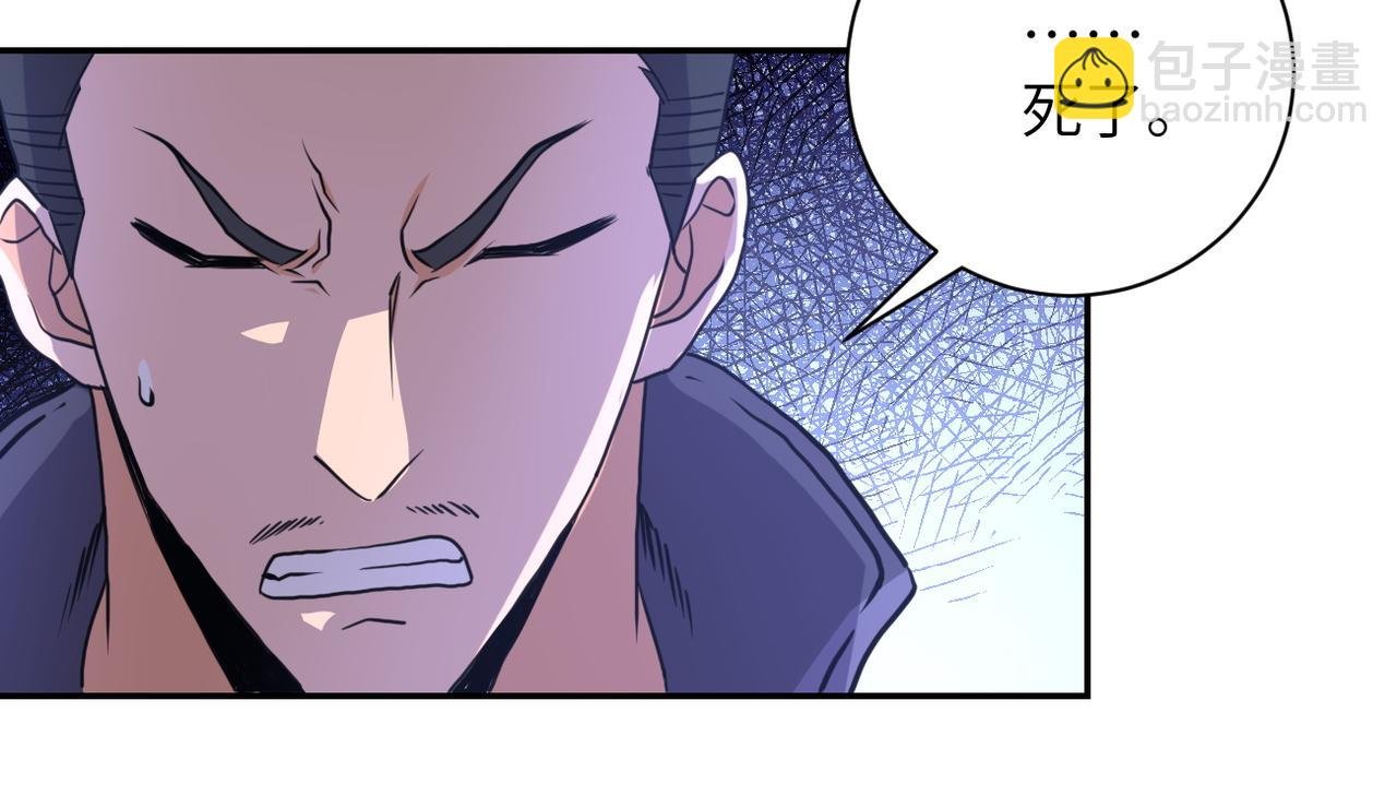 第158话 变异巨蛇
