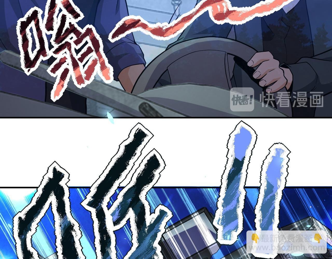 第158话 变异巨蛇