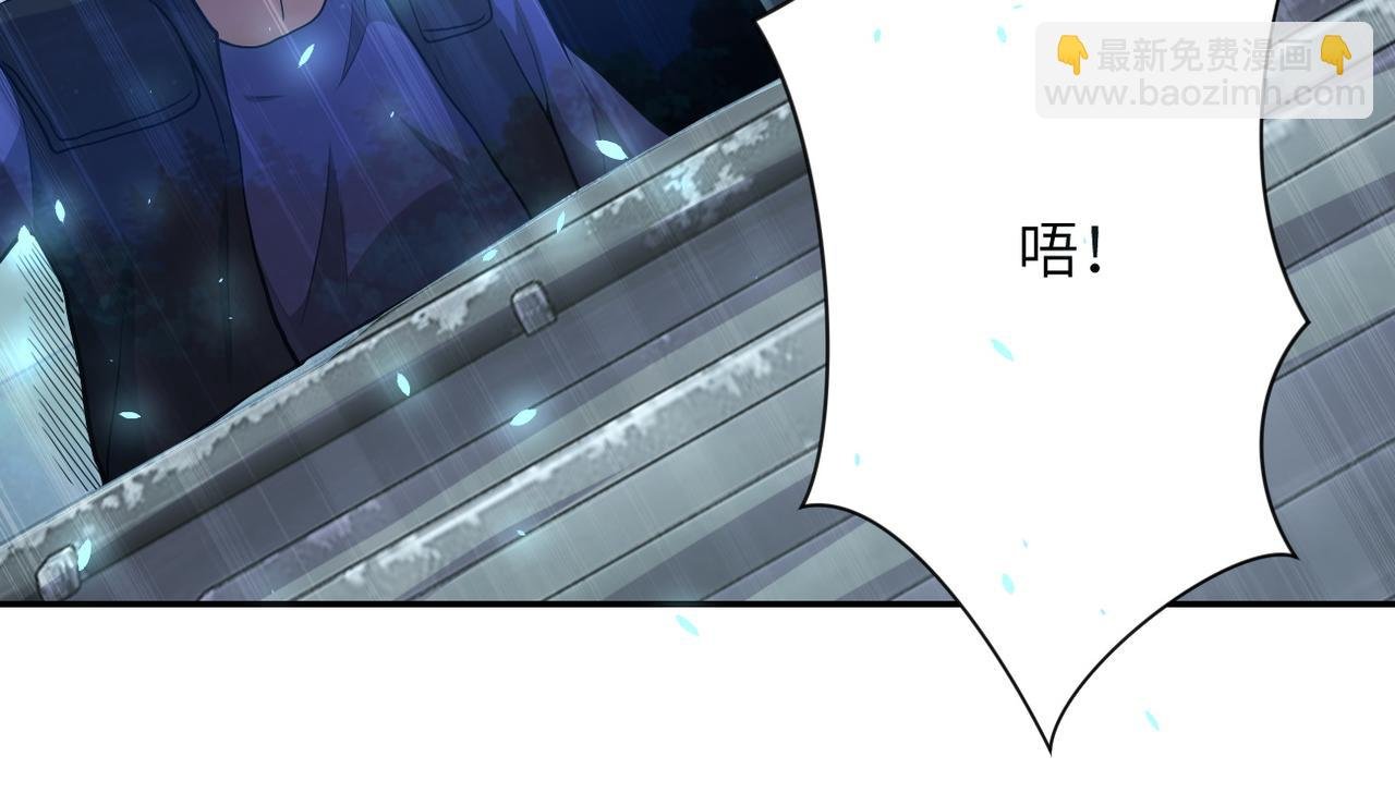 第158话 变异巨蛇