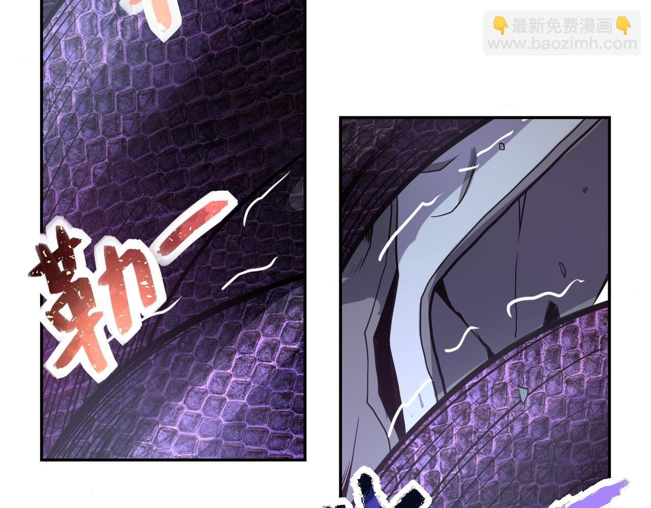 第158话 变异巨蛇