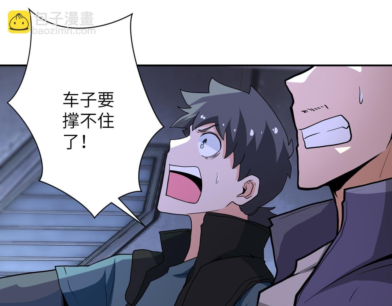 第158话 变异巨蛇