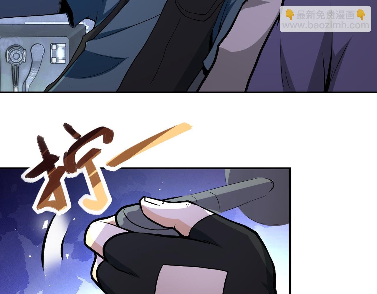 第158话 变异巨蛇