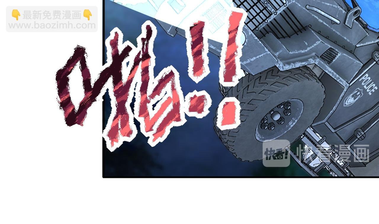 第158话 变异巨蛇