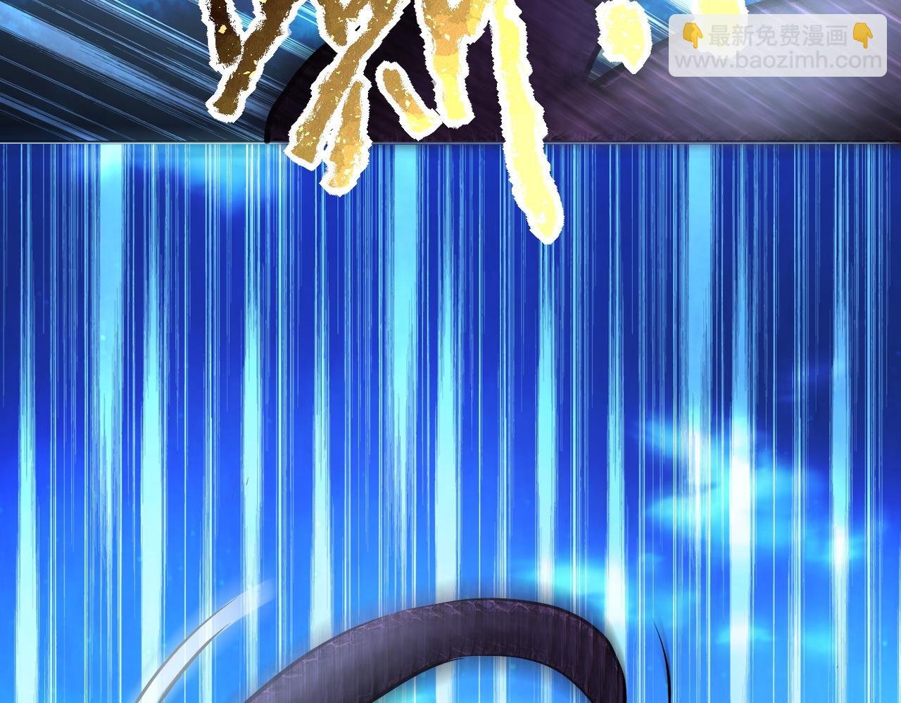 第158话 变异巨蛇