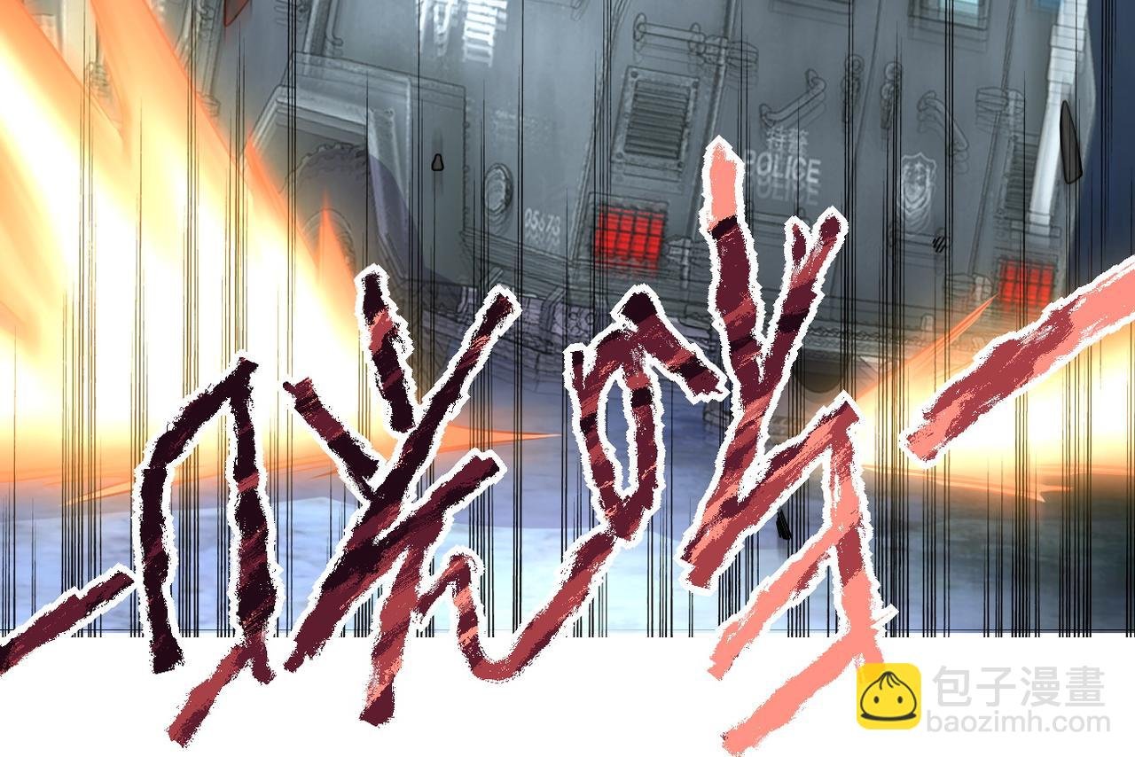 第158话 变异巨蛇
