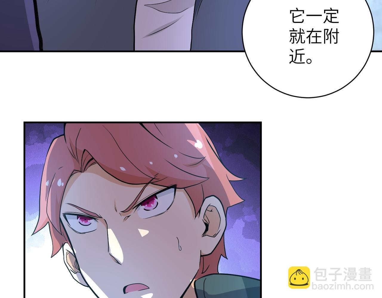 第158话 变异巨蛇