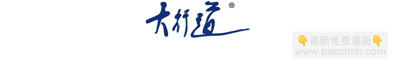 第159话 危险加倍