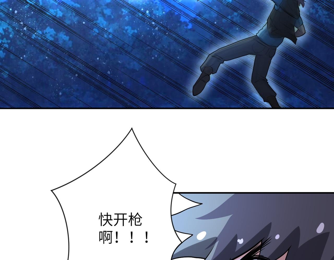 第159话 危险加倍