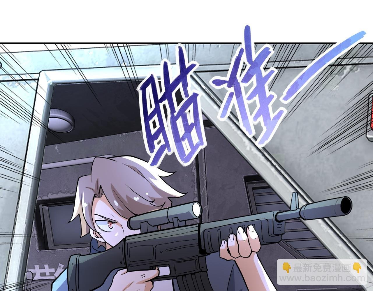 第159话 危险加倍