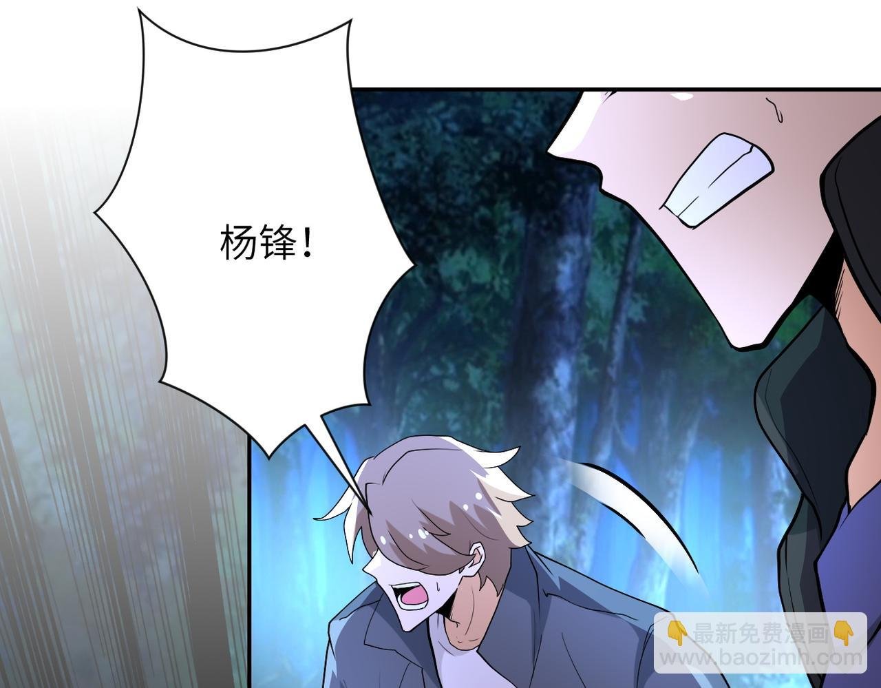 第159话 危险加倍