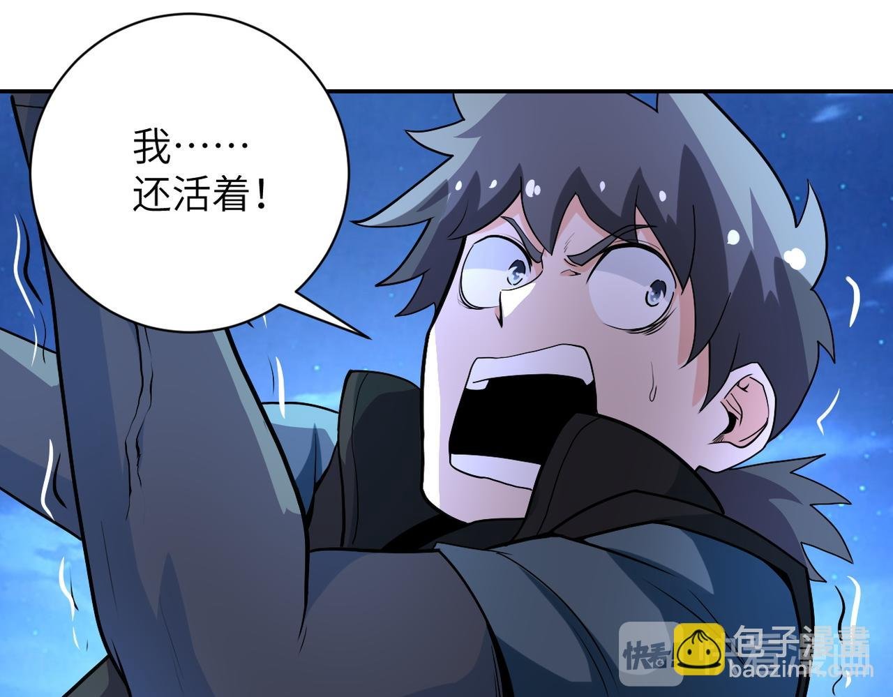 第159话 危险加倍