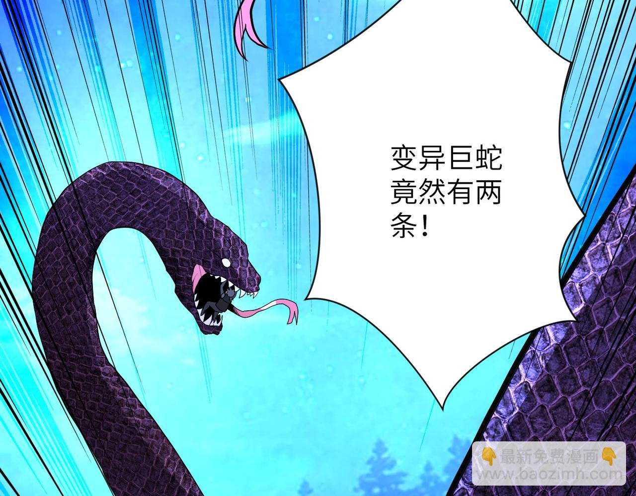 第159话 危险加倍