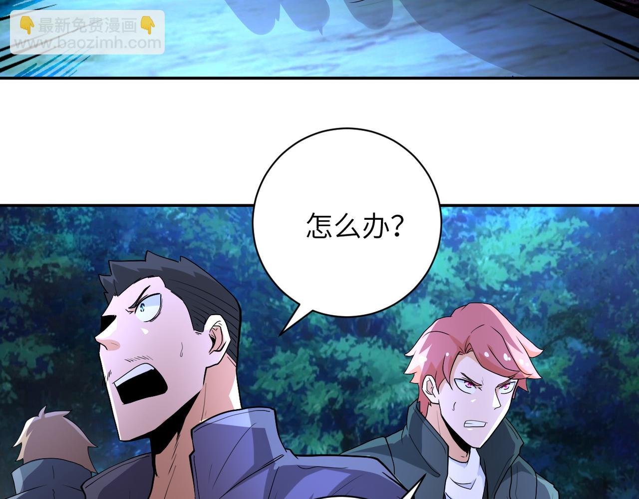 第159话 危险加倍