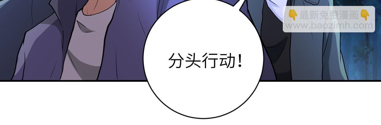 第159话 危险加倍