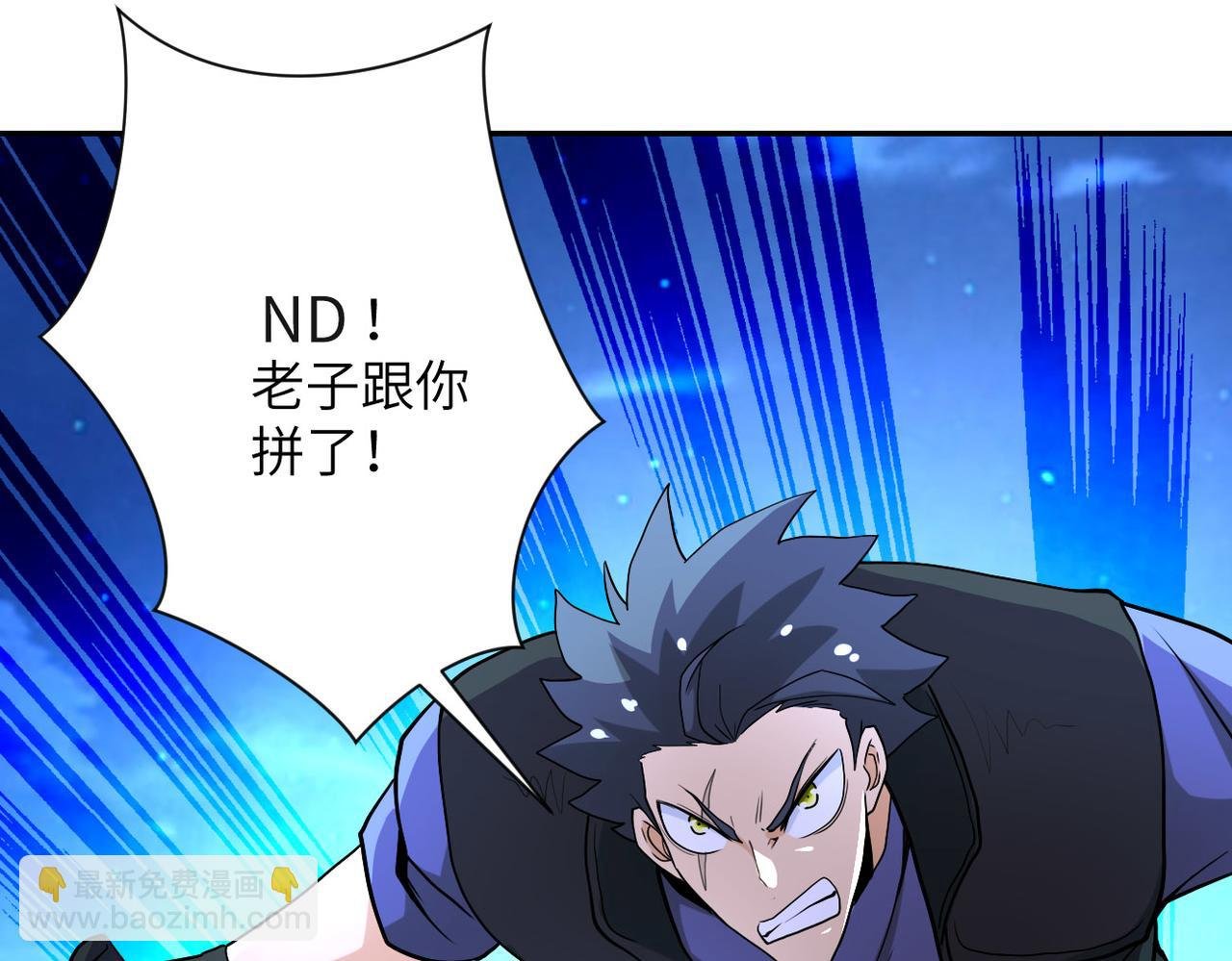 第159话 危险加倍