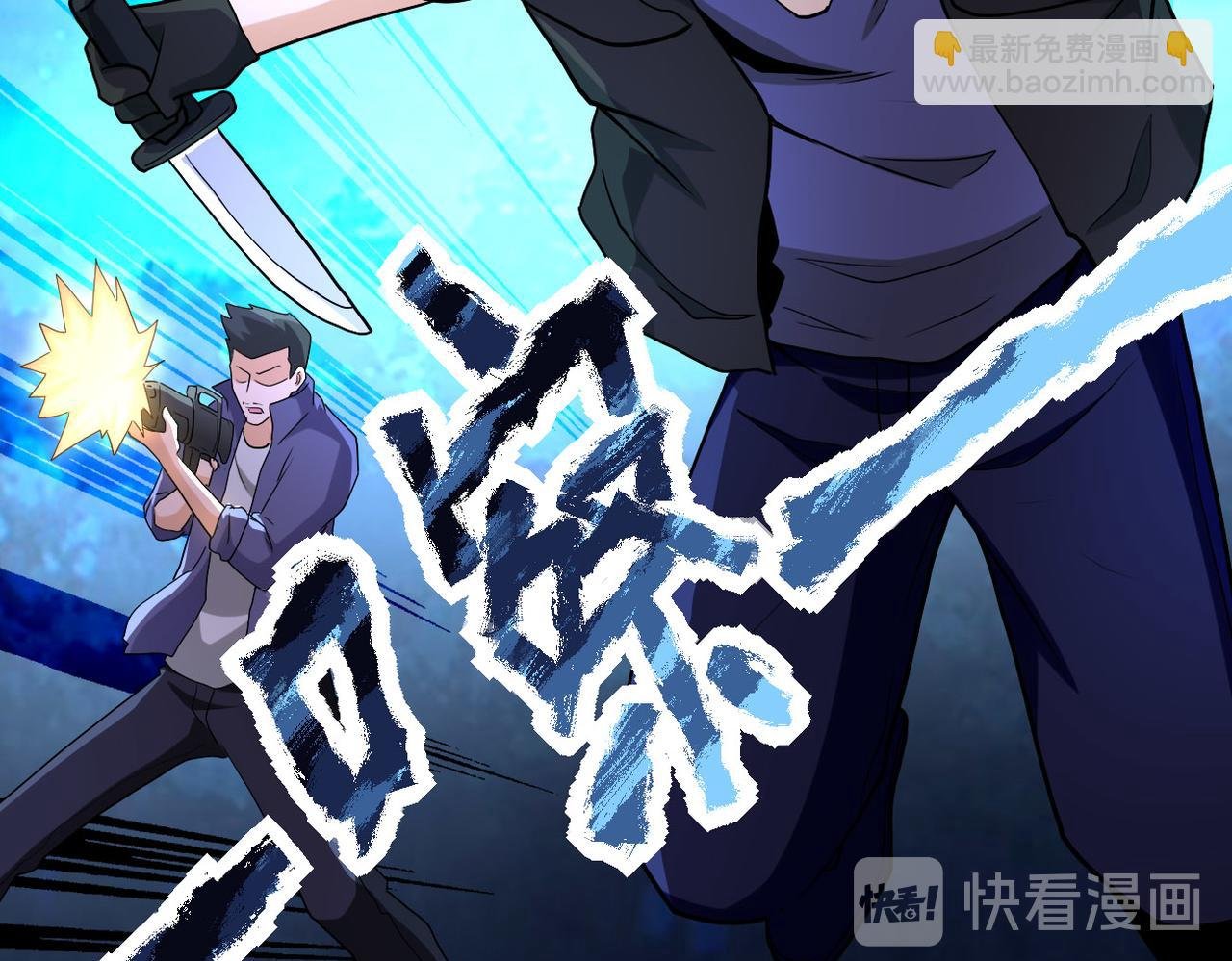 第159话 危险加倍