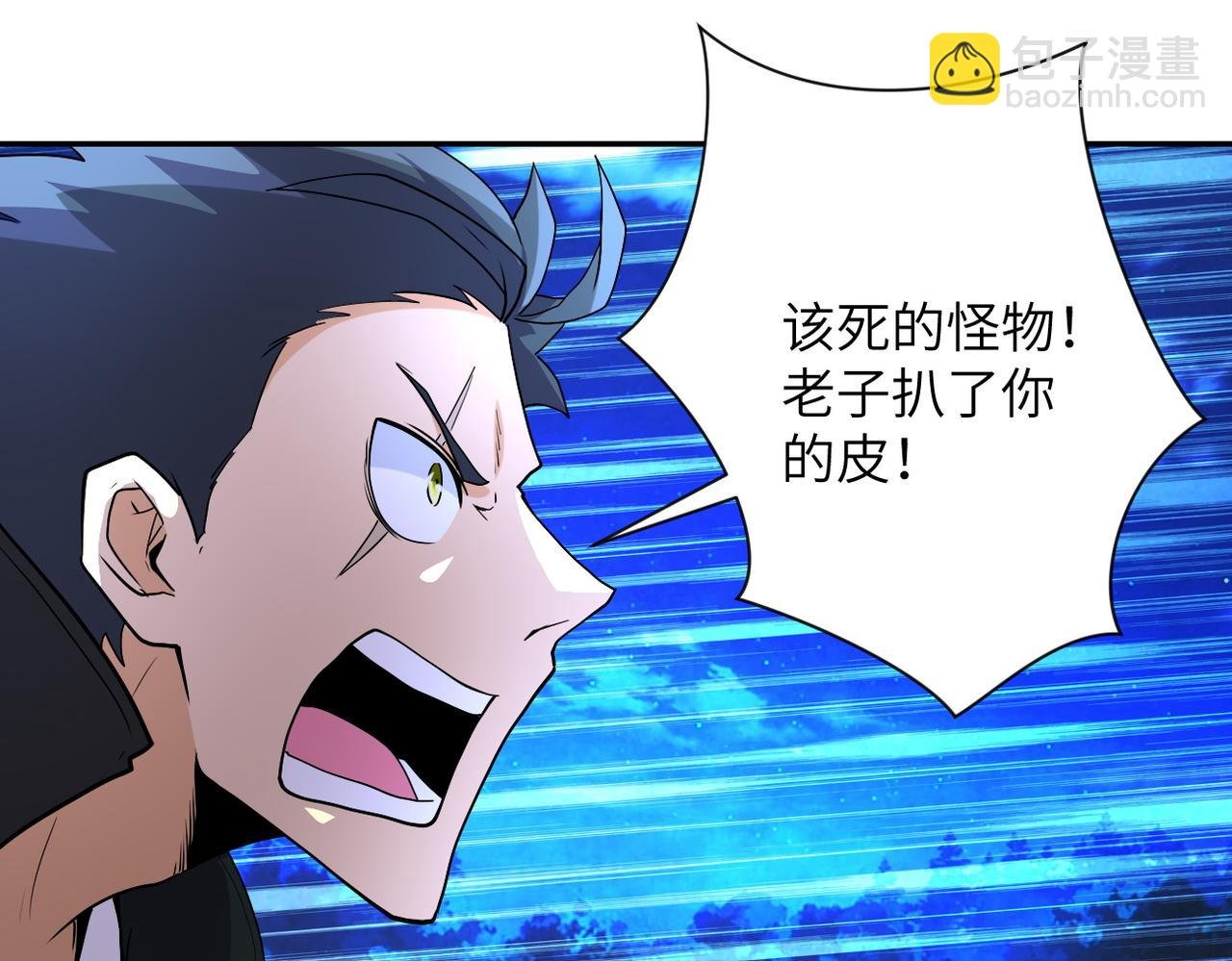 第159话 危险加倍