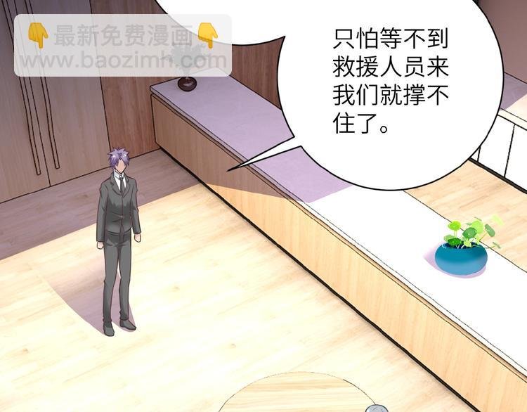 第16话 正义永不缺席！