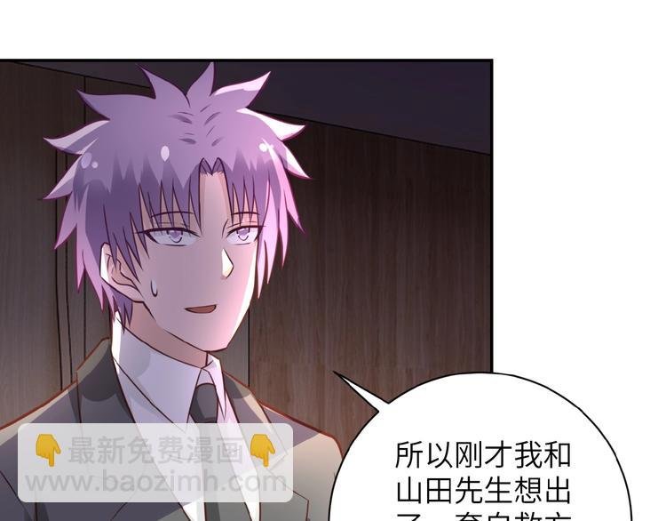 第16话 正义永不缺席！