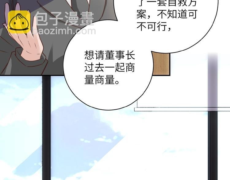 第16话 正义永不缺席！