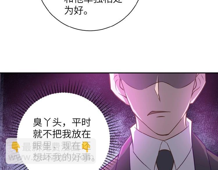第16话 正义永不缺席！