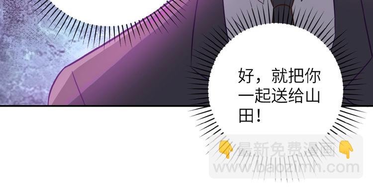 第16话 正义永不缺席！